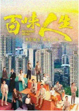 起步区轻量剧情长片路标卡片配图